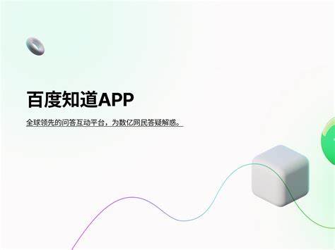 详细介绍如何在国内手机环境下安全便捷地下载并使用Twitch直播平台,涵盖下载渠道、安装步骤及使用技巧,助力用户畅享全球顶尖直播内容。
