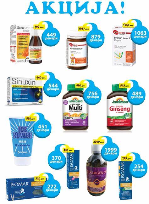 EuroFarm药房作为马其顿领先的连锁药房品牌,凭借其丰富的产品线和优质的服务,致力于为广大消费者提供全面的健康管理和日常护理支持。无论是传统药品、保健品还是在线购物体验,EuroFarm不断创新,满足现代消费者多样化的健康需求。
