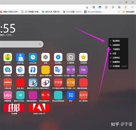 探讨Edge浏览器中多款高效阅读插件,帮助用户优化网页阅读体验,提升阅读效率,享受更舒适的上网环境。详细介绍插件功能及使用优势,适合不同阅读需求人群。
