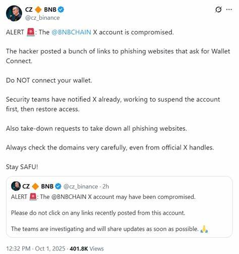 概述 BNB Chain 官方 X 账号遭入侵事件的来龙去脉、Inferno 钓鱼手法特点以及对用户和项目方的实用防护建议,帮助读者识别风险、降低资产被盗可能性并理解行业安全应对趋势
