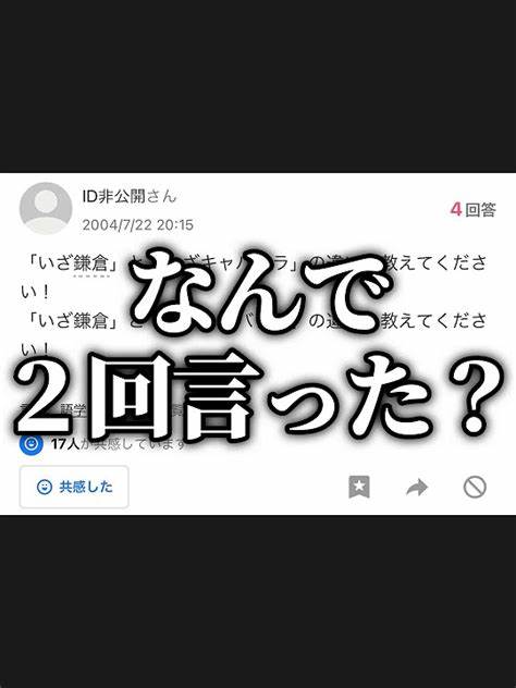 深入探讨日本常见短语「いざ鎌倉」与其戏仿词「いざキャバクラ」的来源、含义及使用场景,揭示二者背后的文化意义及语言魅力。
