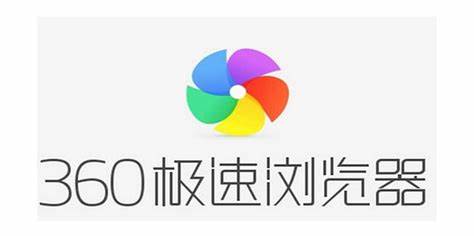 深入探讨360极速浏览器和360极速浏览器X的核心优势,包括极速体验、多重安全机制及官方下载安装指南,助力用户实现高效便捷的网络浏览。
