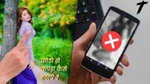 随着智能手机和图像编辑技术的迅速发展,人们越来越关注如何通过应用软件对照片进行个性化编辑。本文深入探讨了如何通过手机应用去除照片中的衣物并替换为其他服装的技术原理、操作方法以及相关法律与伦理问题,帮助读者理性了解这一图像处理手段。
