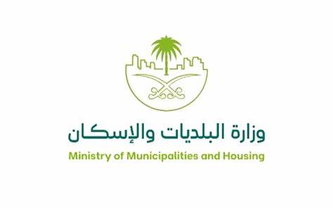 全面梳理沙特阿拉伯市政与住房部的历史沿革、核心职能与重点项目,探讨其在城市规划、住房保障、数字化转型与可持续发展方面的举措与影响,帮助读者理解该部门如何改善城市面貌与居民生活质量。
