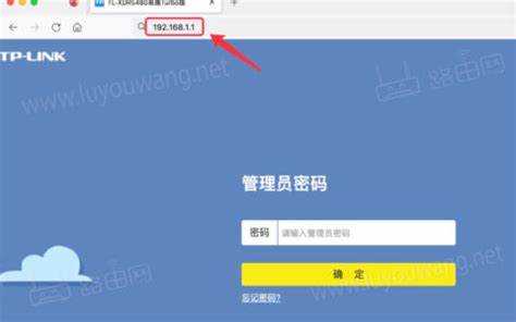 深入解析如何通过IP地址192.168.1.1快速进入路由器登录页面,掌握登录步骤、默认账号密码设置及常见登录故障排查方法,帮助用户轻松管理家中网络设备。
