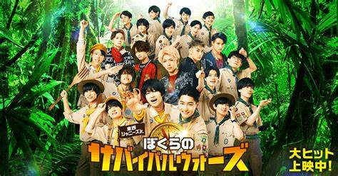 介绍东⻄ジャニーズJr.《ぼくらのサバイバルウォーズ》电影与现场演出映像结合的无声应援放映活动,详细说明活动内容、观看规则及观众参与方式,带您深入了解这一独特的观影模式与粉丝文化。
