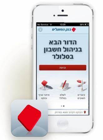 面向波阿林银行客户与投资者的实用指南,涵盖移动银行和资本市场应用故障的排查步骤、联系客服与正式投诉流程、安全与风险防范建议,以及在遭受经济损失时可采取的证据收集与法律救济路径
