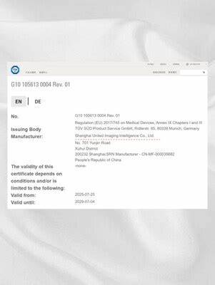 联合影像智能(United Imaging Intelligence)凭借31款获得CE认证的医疗AI应用,展示了其在全球医疗人工智能领域的技术实力与监管能力,推动医疗影像智能化进程,提升诊断效率与患者护理质量。本文深入解析其多模态AI产品布局、临床应用范围及全球市场影响力。

