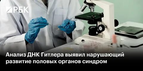 最新DNA分析显示希特勒患有卡曼综合征,影响其性器官发育,并可能解释其性格和行为特征。本文深入探讨这一发现的科学意义及历史影响。

