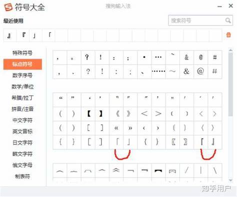 深入探讨直角引号「」和『』的来源、在中文排版中的重要性以及多种实用的输入方法,帮助用户轻松掌握直角引号的正确输入和应用。
