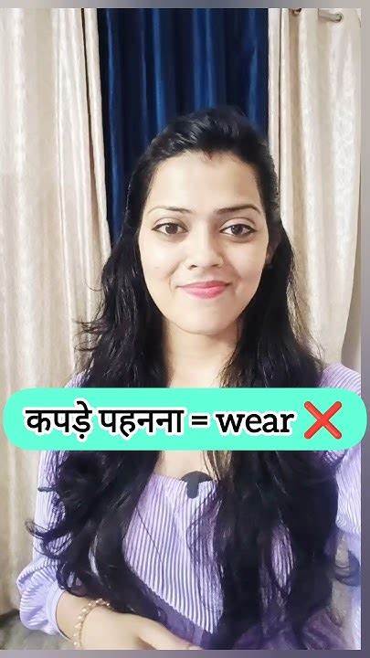 探讨印度语短语"कपड़े उतारना"的多层含义及其在英语中的多种翻译,同时结合文化背景和语言使用场景,帮助读者全面理解及正确应用。
