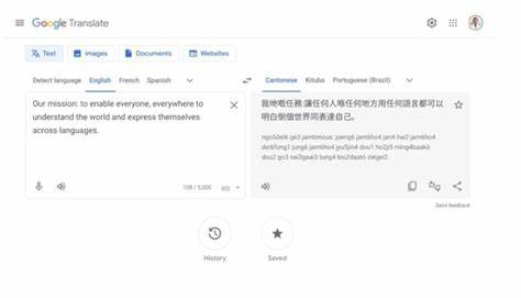 深入探讨translate.google.com.hk的功能、优势及其在多语言交流中的重要作用,帮助用户全面了解该平台的独特价值及使用技巧。
