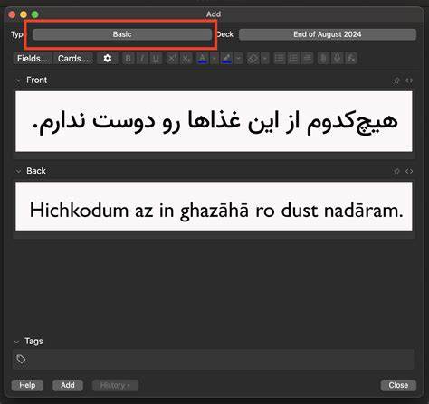 通过整合Anki间隔重复记忆软件、ChatGPT人工智能助手和YouTube丰富的教学资源,打造科学且高效的波斯语学习方案,帮助学习者提升听说读写能力,实现全方位语言掌握。

