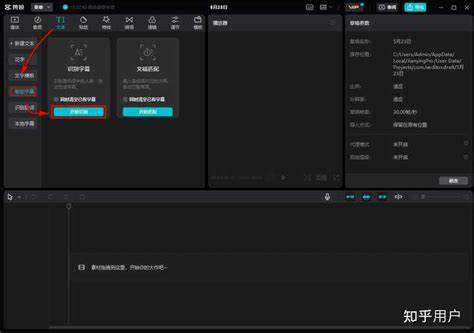 介绍目前市场上能自动生成字幕的播放器与方案,比较云端与本地识别的优缺点,给出实际操作流程、常见工具推荐与优化建议,帮助读者选择最适合的自动字幕解决方案。

