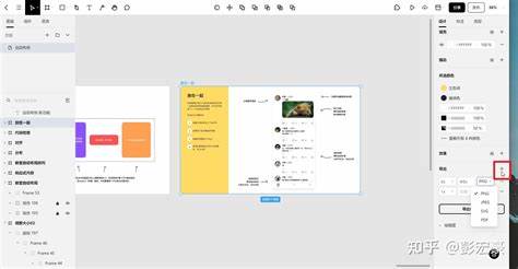 全面介绍Pixso的文件导出功能,详细解读各种导出格式的适用场景和操作步骤,助力用户高效利用Pixso进行设计文件管理与分享。
