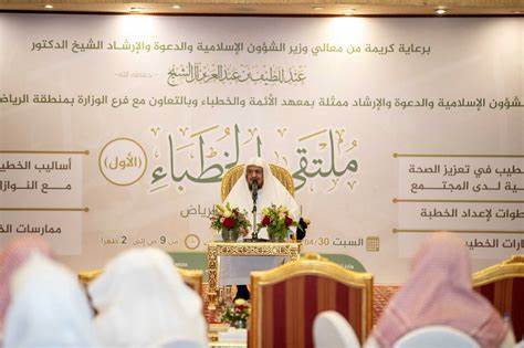 了解伊斯兰讲道的深厚内涵,通过"ملتقى الخطباء"这一权威平台,探寻讲道在信仰传承、社会教育及文化建设中的重要作用。本文深入解析该平台的丰富资源及其对当代穆斯林社会的积极影响。
