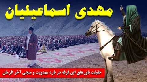 探讨马赫迪信仰与"时代等待"概念的历史渊源、神学依据、文化影响与当代社会意义,帮助读者理解其内在逻辑与现实作用。
