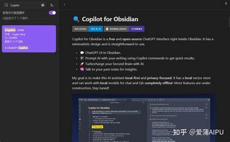 围绕 Obsidian 中常见的 AI 插件做系统梳理,比较云端模型和本地推理方案,给出选型、配置与工作流建议,帮助用户在笔记系统中更高效地运用人工智能能力
