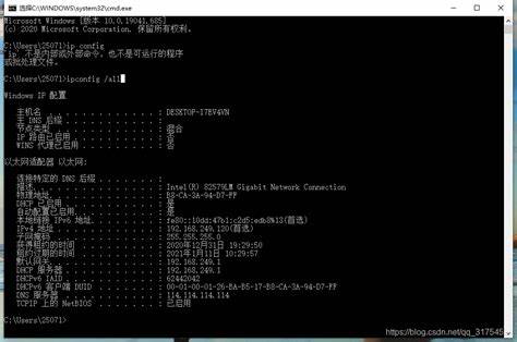 全面解析电脑运行ipconfig /all命令失败的常见原因,结合系统环境变量、命令使用习惯及潜在安全问题,指导用户有效排查与修复,提高网络诊断能力。
