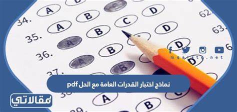 深入分析属性与特征之间的关系,揭示它们在能力测试中的重要作用,帮助考生更好地理解和应对各种测试题型,提升应试效果。
