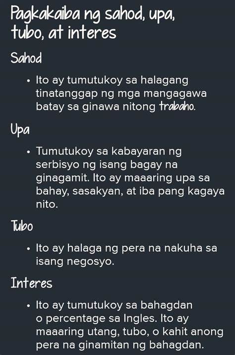 全面解析薪资、租金、利润与利息的含义和区别,帮助读者深入理解这四个经济概念在实际生活和商业活动中的应用和重要性。
