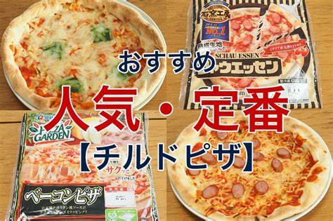 東京のおすすめの人気ピザ屋さん8選