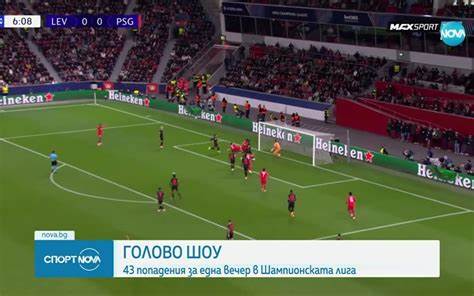 Gong.bg作为保加利亚领先的体育资讯网站,提供覆盖足球、篮球、摩托运动及更多体育项目的丰富内容。本文详细剖析该平台的功能、特色及其在体育迷生活中的重要作用,同时聚焦球员动态,深入分析体育赛事和运动员表现。
