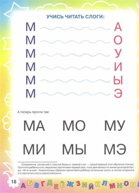 解析俄语中 м.п 缩写的常见含义与误解,区分 метр、погонный метр 与 место печати 等术语,提供翻译与识别实用方法,帮助读者在合同、发票、建材和纺织语境中准确判断并翻译该缩写。
