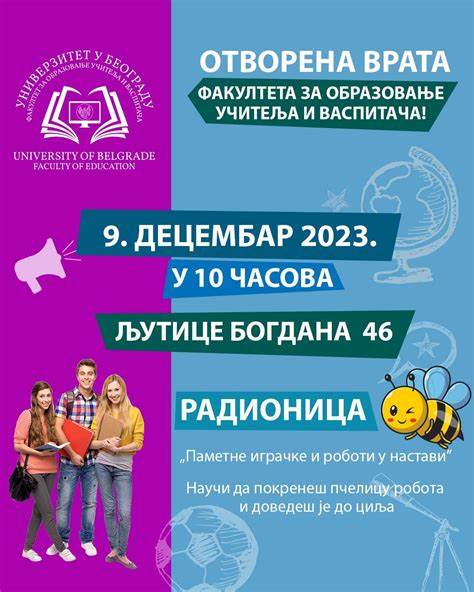 深入探讨贝尔格莱德大学教师与教育者教育学院的学术环境、师资力量、教育体系及其对现代教育发展的贡献,助力考生与教育从业者全面了解该学院的优势与特色。
