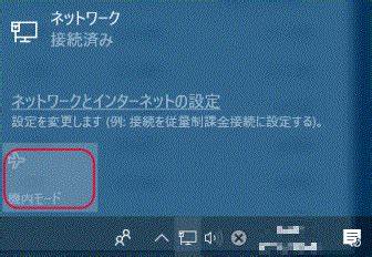 探讨Windows 10桌面电脑上出现机内模式选项的原因,解析操作系统设计逻辑以及机内模式相关的驱动和功能,帮助用户理解这一现象的本质,同时提供实用的解决建议与操作指导。
