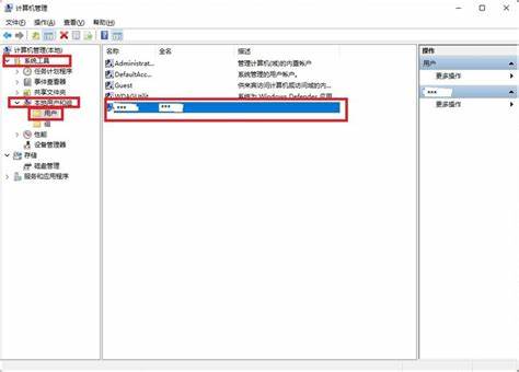 深入探讨Windows 10系统中如何为不同用户分配文件夹的特殊权限,帮助用户熟练掌握权限管理,提高系统安全与协作效率。
