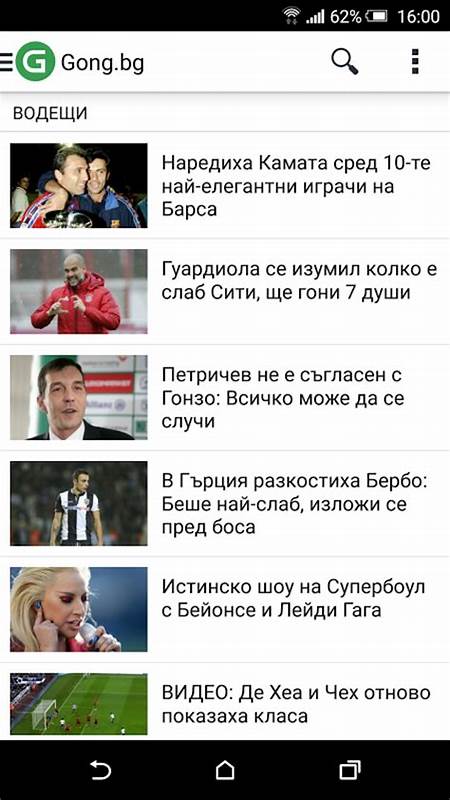 探索通过Gong.bg观看实时比赛的方式,了解赛程与节目安排、保加利亚解说特色、观看设备与网络优化建议,以及合法性与提升直播体验的实用技巧
