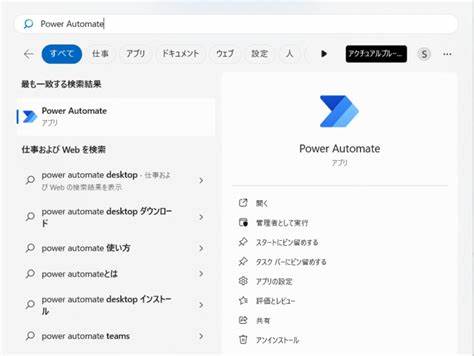 针对 Power Automate for Desktop 在点击"我的流程"或登录时出现"与云服务通信时发生错误"或 OneDrive 访问被拒的常见问题,提供详细的成因分析、逐步排查方法、管理员级别检查与临时替代方案,帮助快速恢复桌面流程与云连接的可用性。
