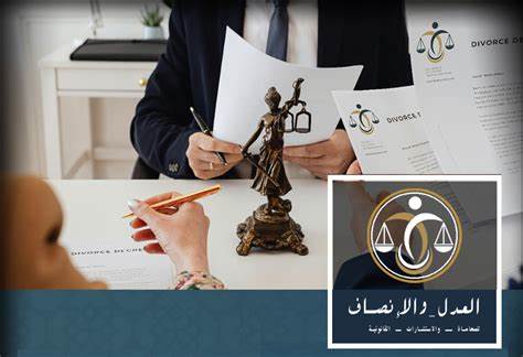 深入探讨刑事案件中保释(إخلاء السبيل)制度的法律框架、申请程序、拒绝及重新拘留等关键环节,帮助读者全面理解相关司法法规和实践操作,保障当事人合法权益。
